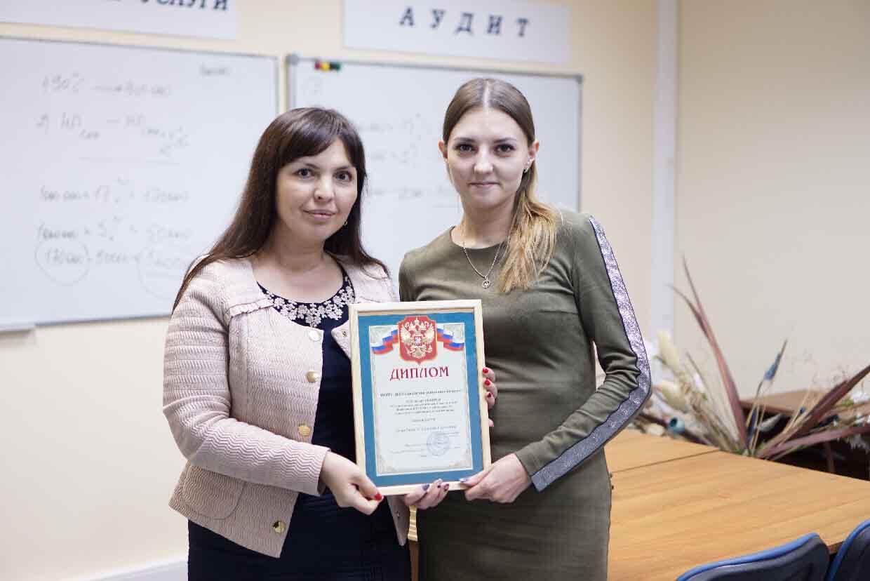 Казанбаева Александра Сергеевна